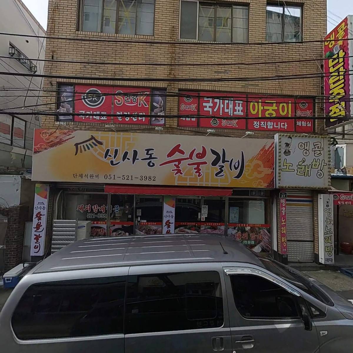 우리동네한의원_3