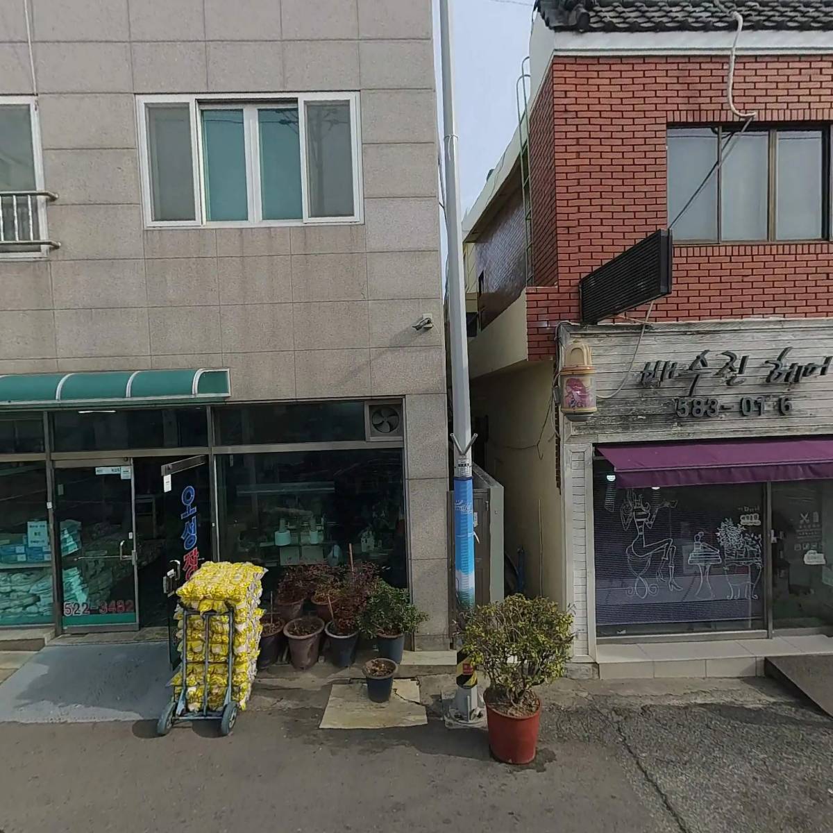 동성가스