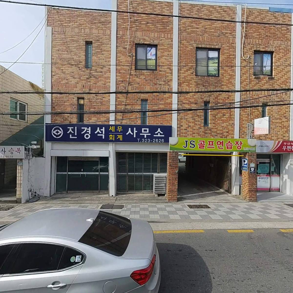 서명기업