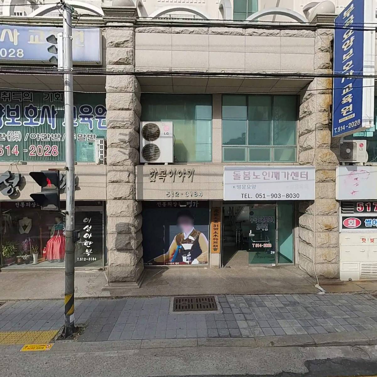 (주)하성종합건설