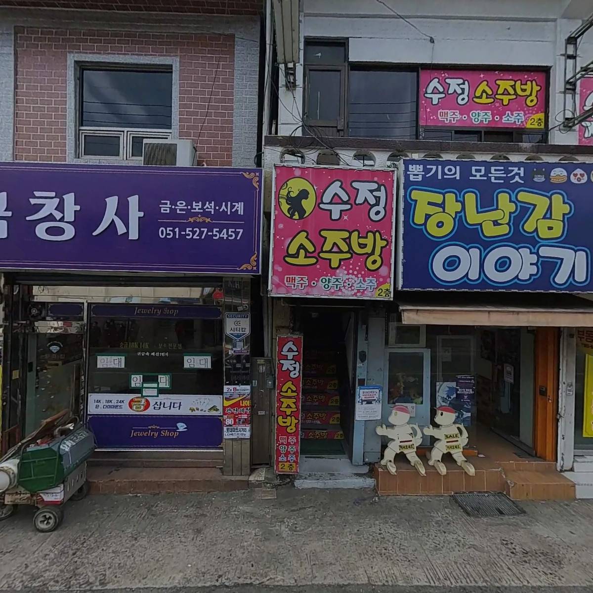 대한불교 조계종 승보사