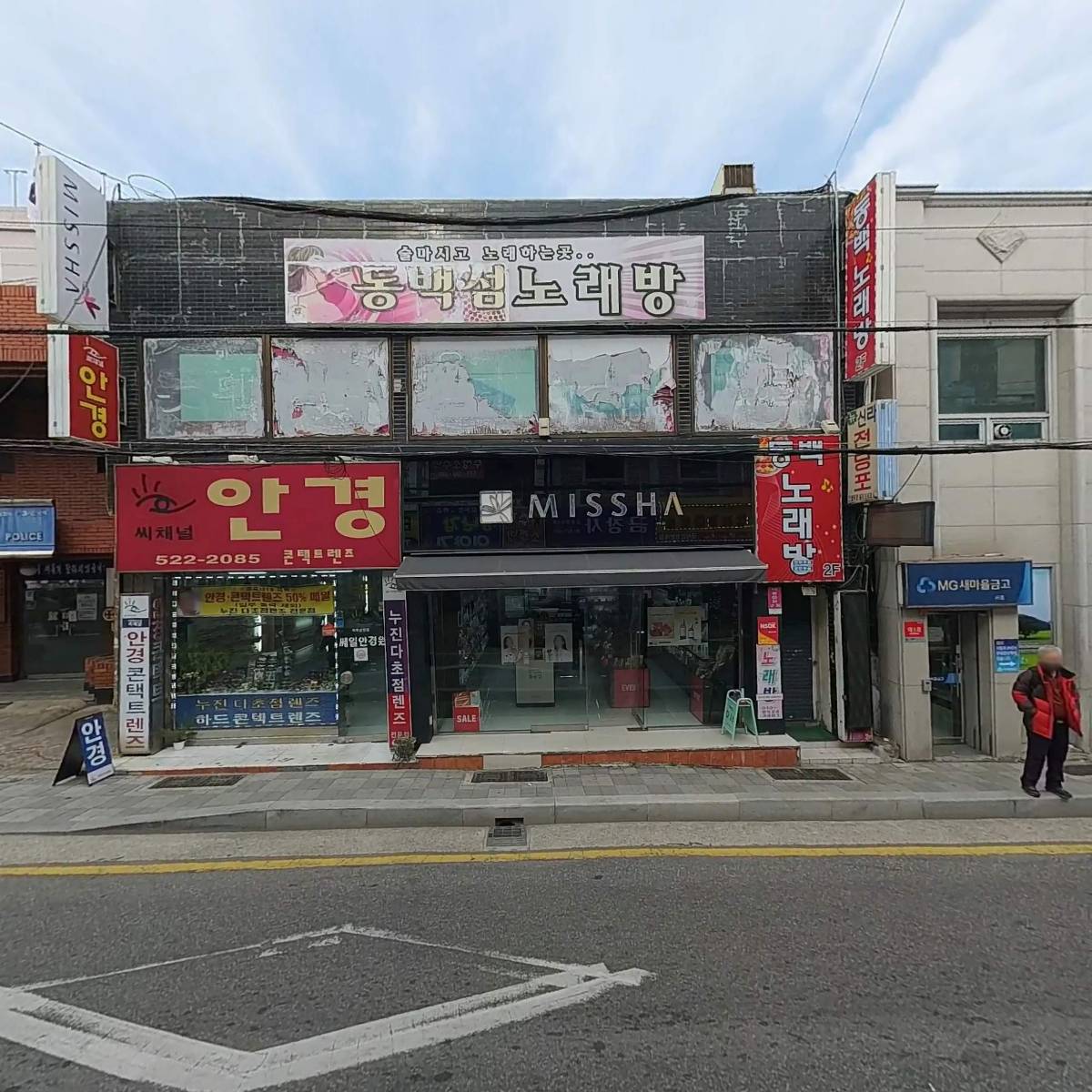 대한불교 조계종 승보사_3