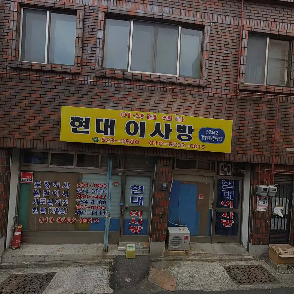 경아사_3