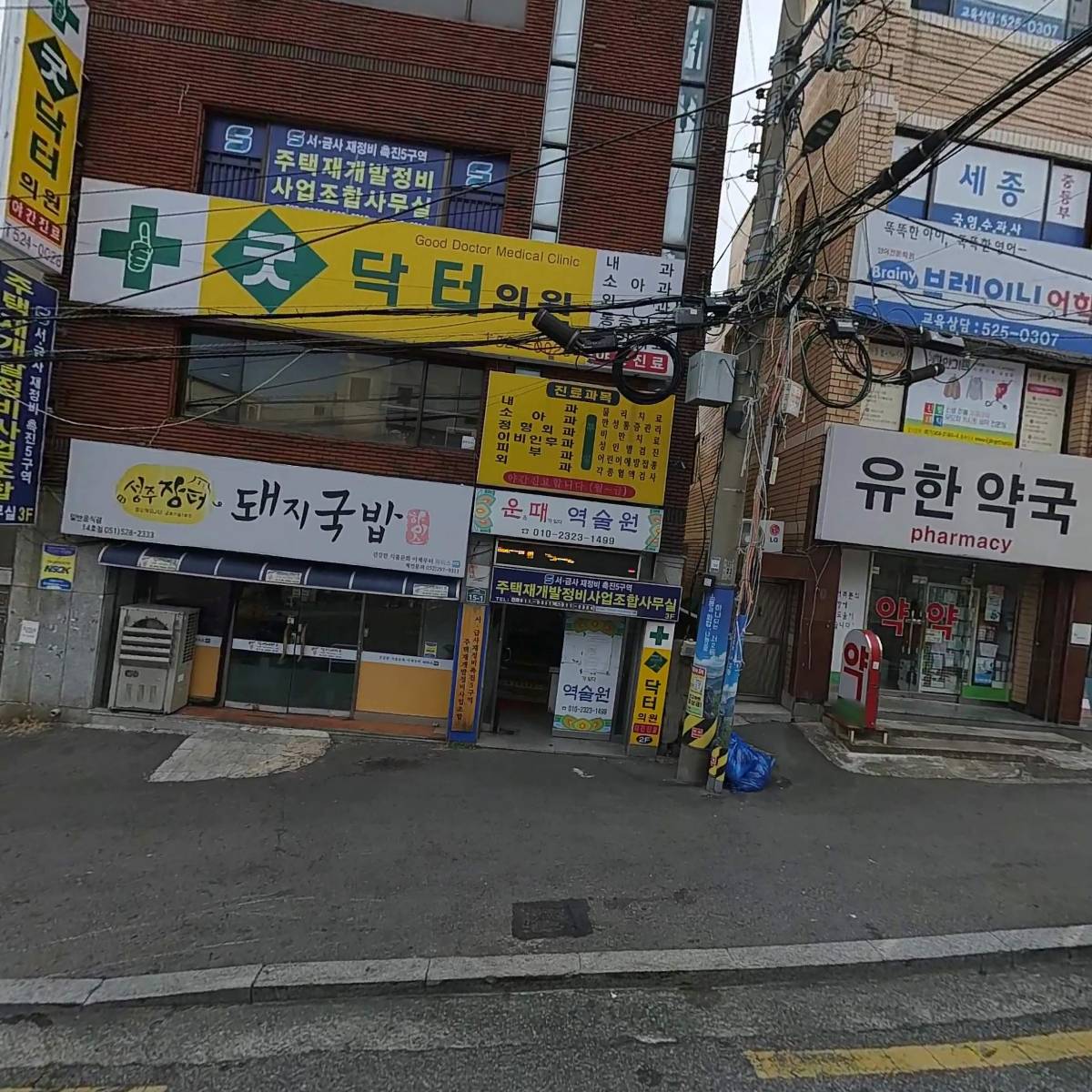 수신엔자임