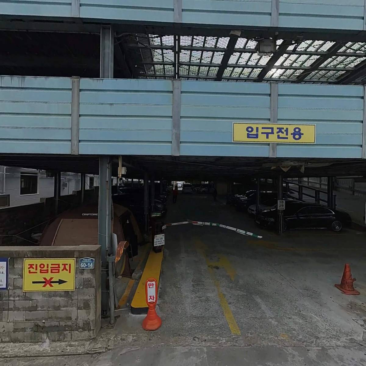 서2동 공영주차장