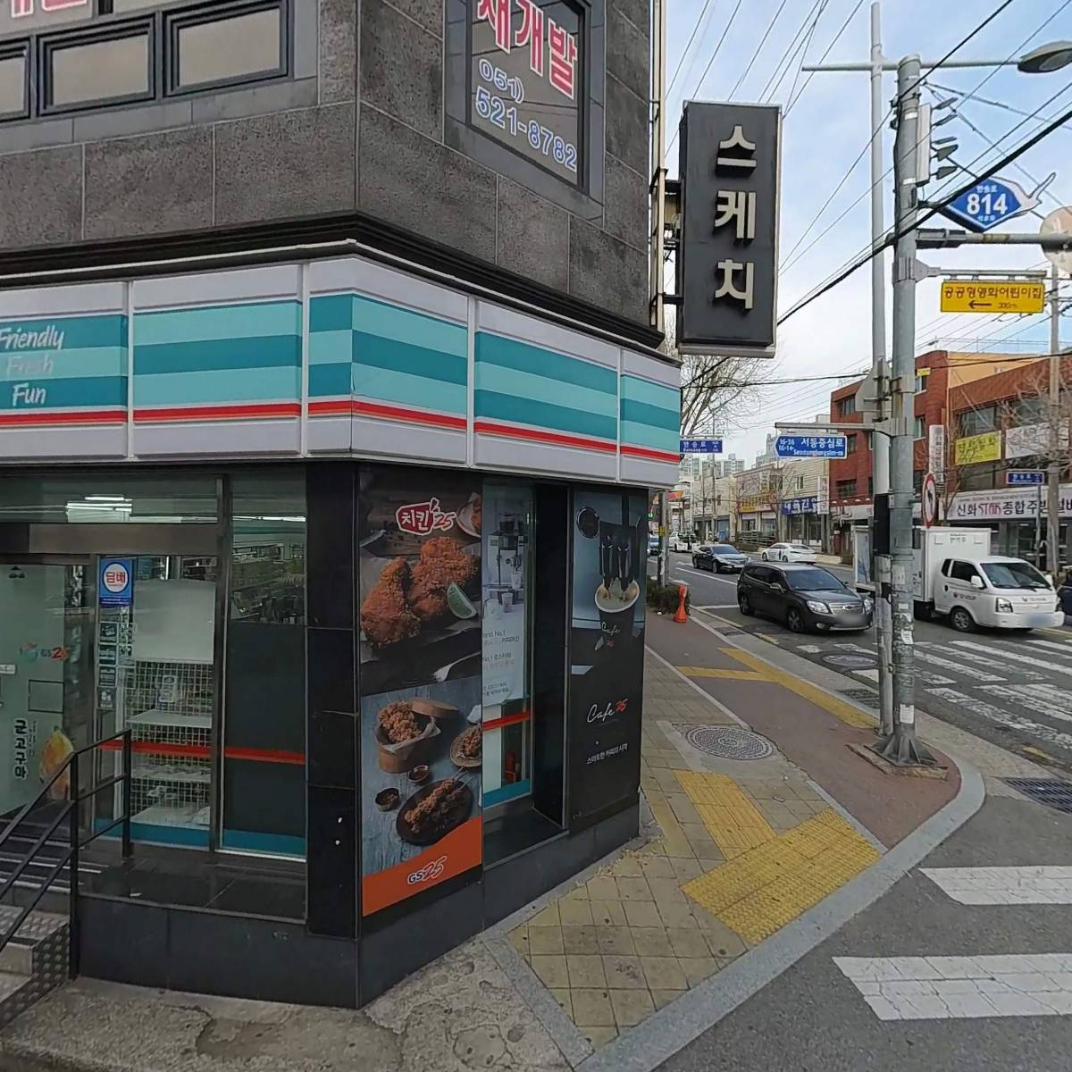 레볼루션