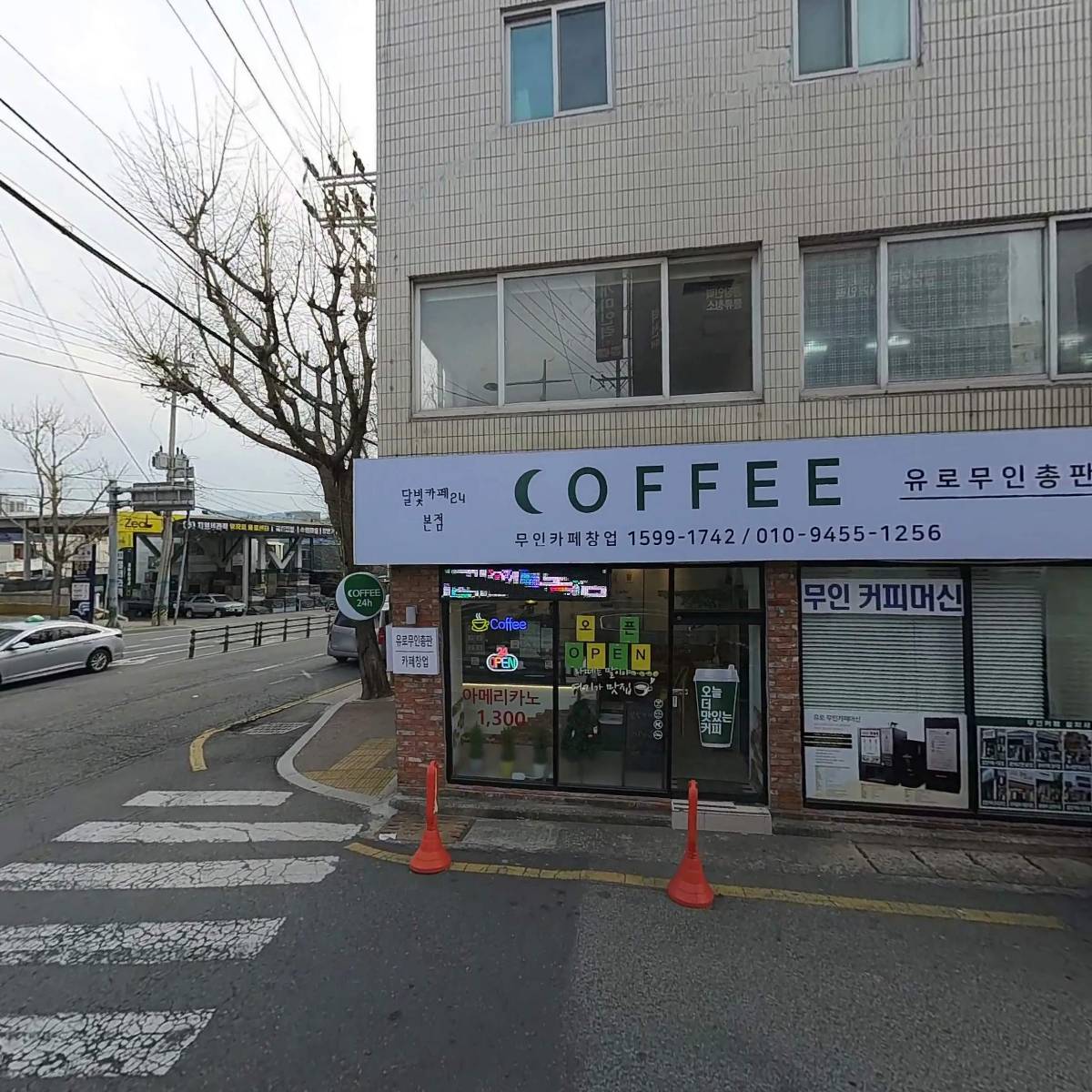 레볼루션_3