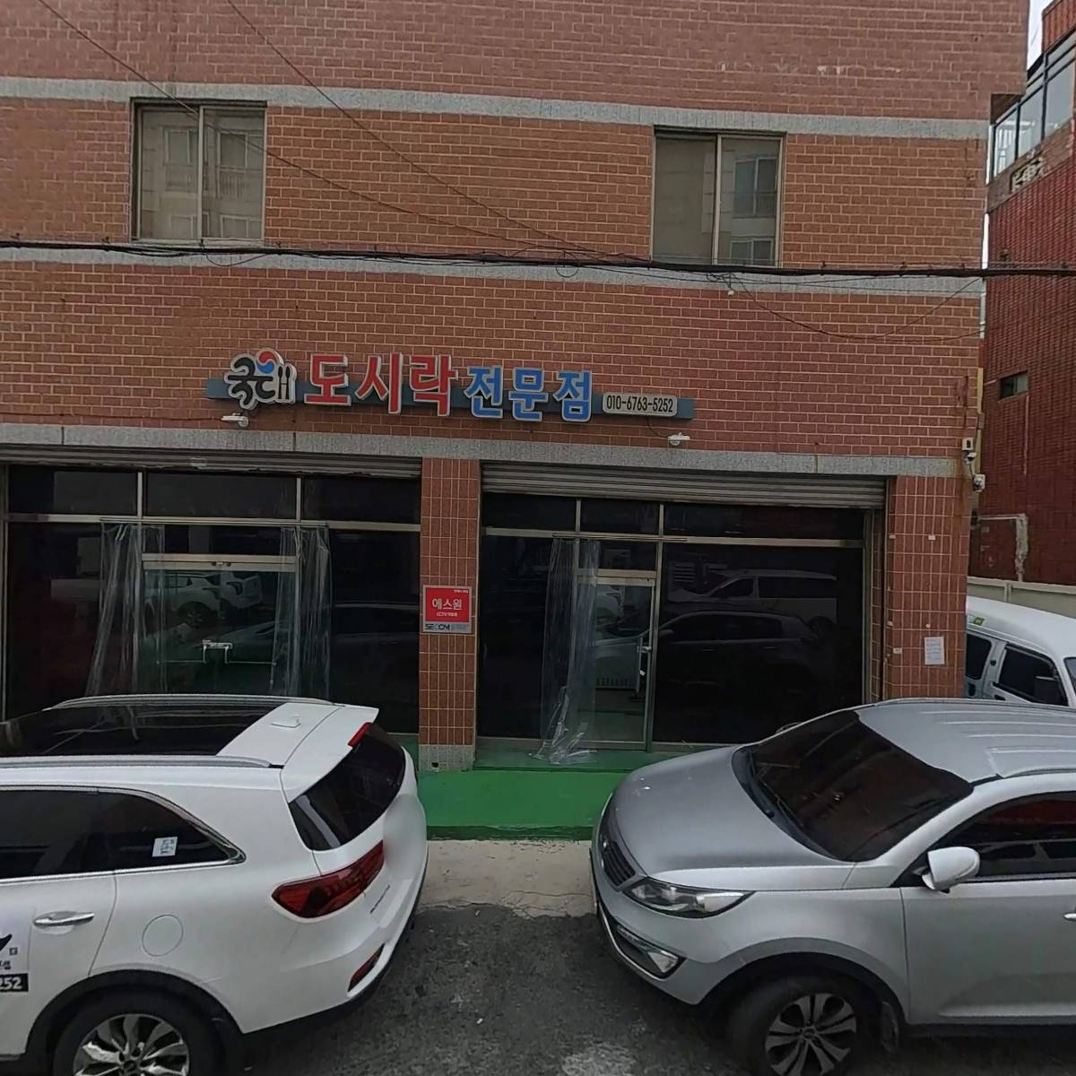 세종산업