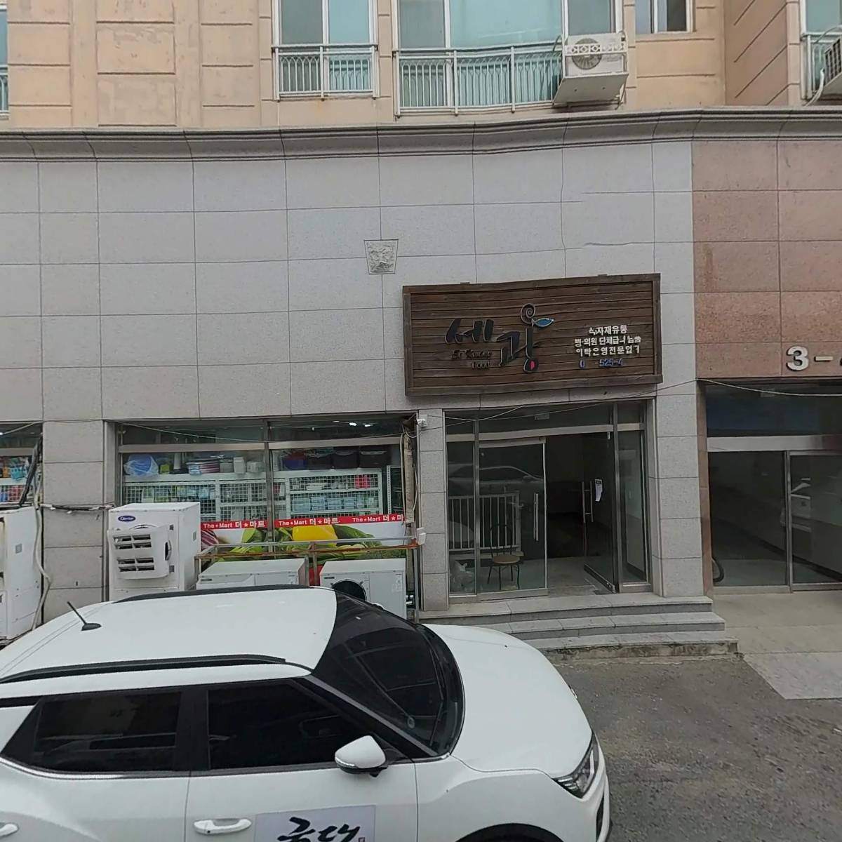 세종산업_3