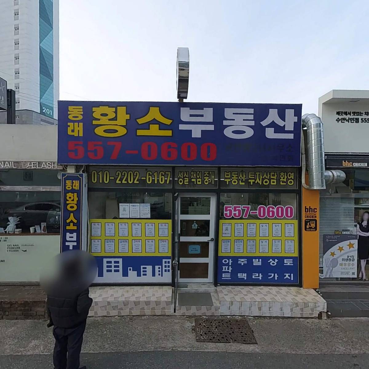 오디오스_3