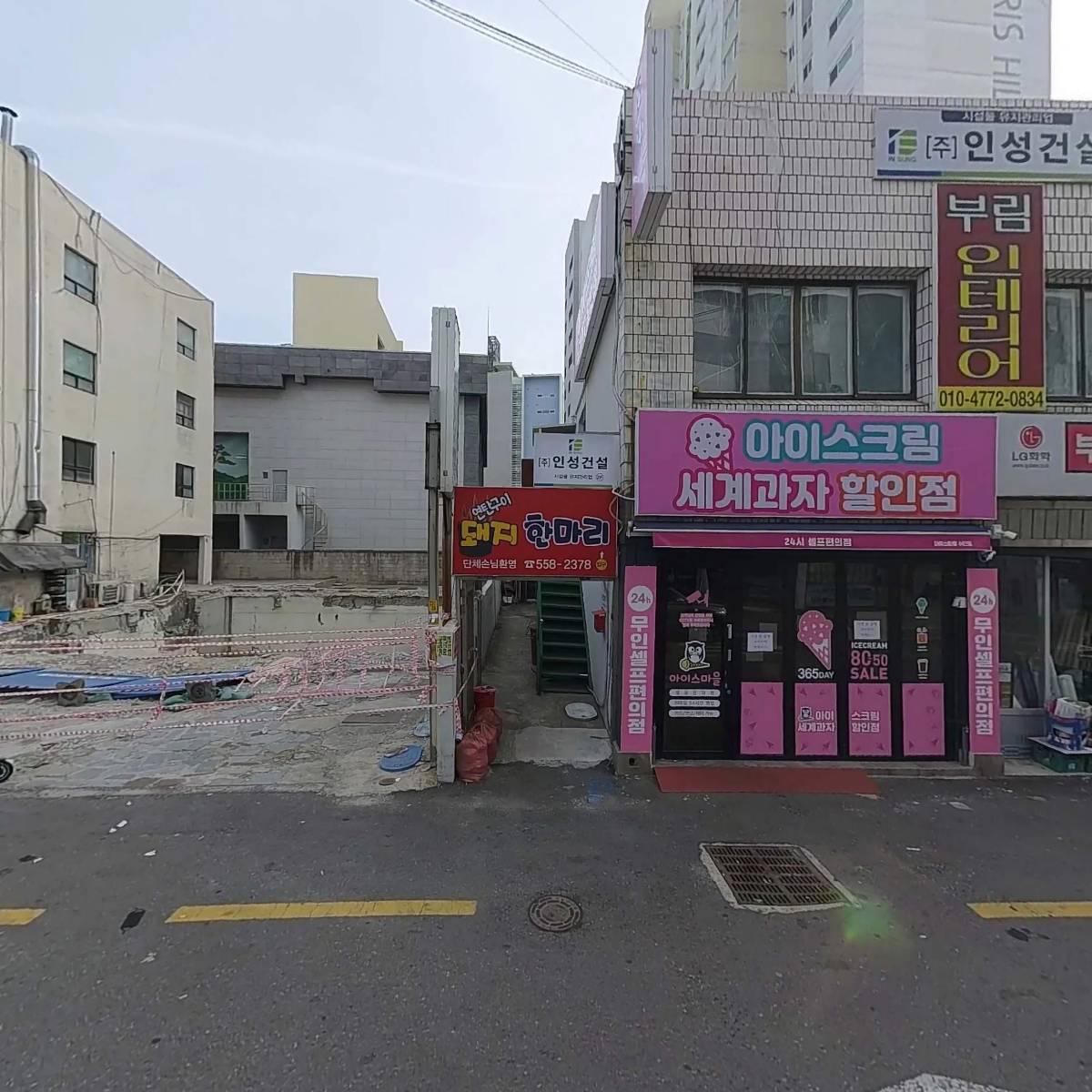 은혜떡방아간_3