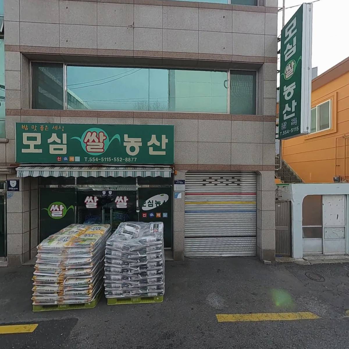 에이원디앤씨주식회사_3