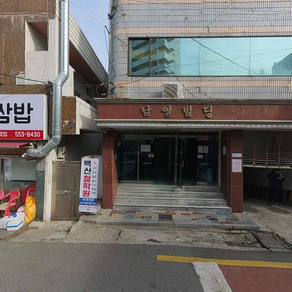 주식회사 더베스트컨설팅_3