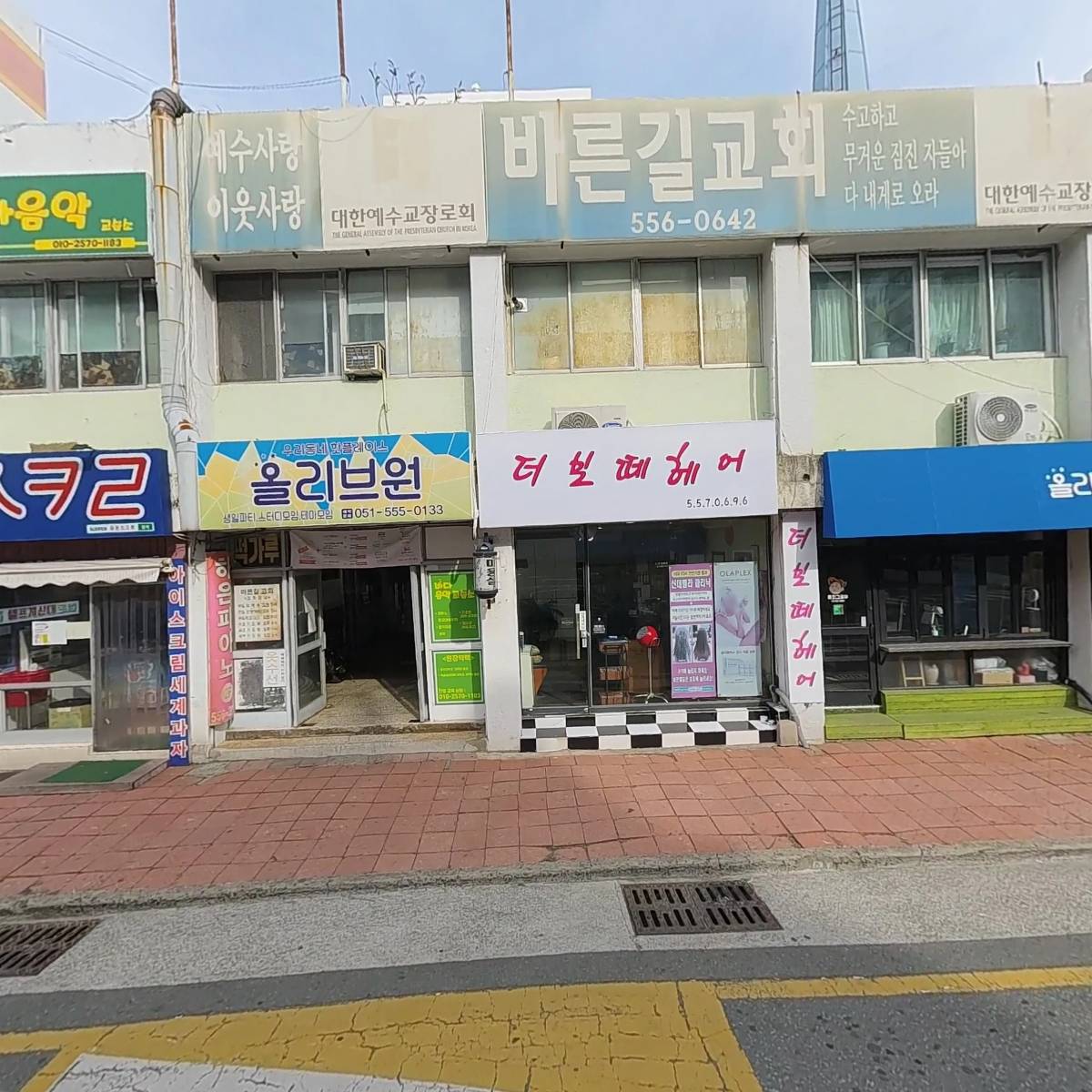 하바놀이학교대신원_3