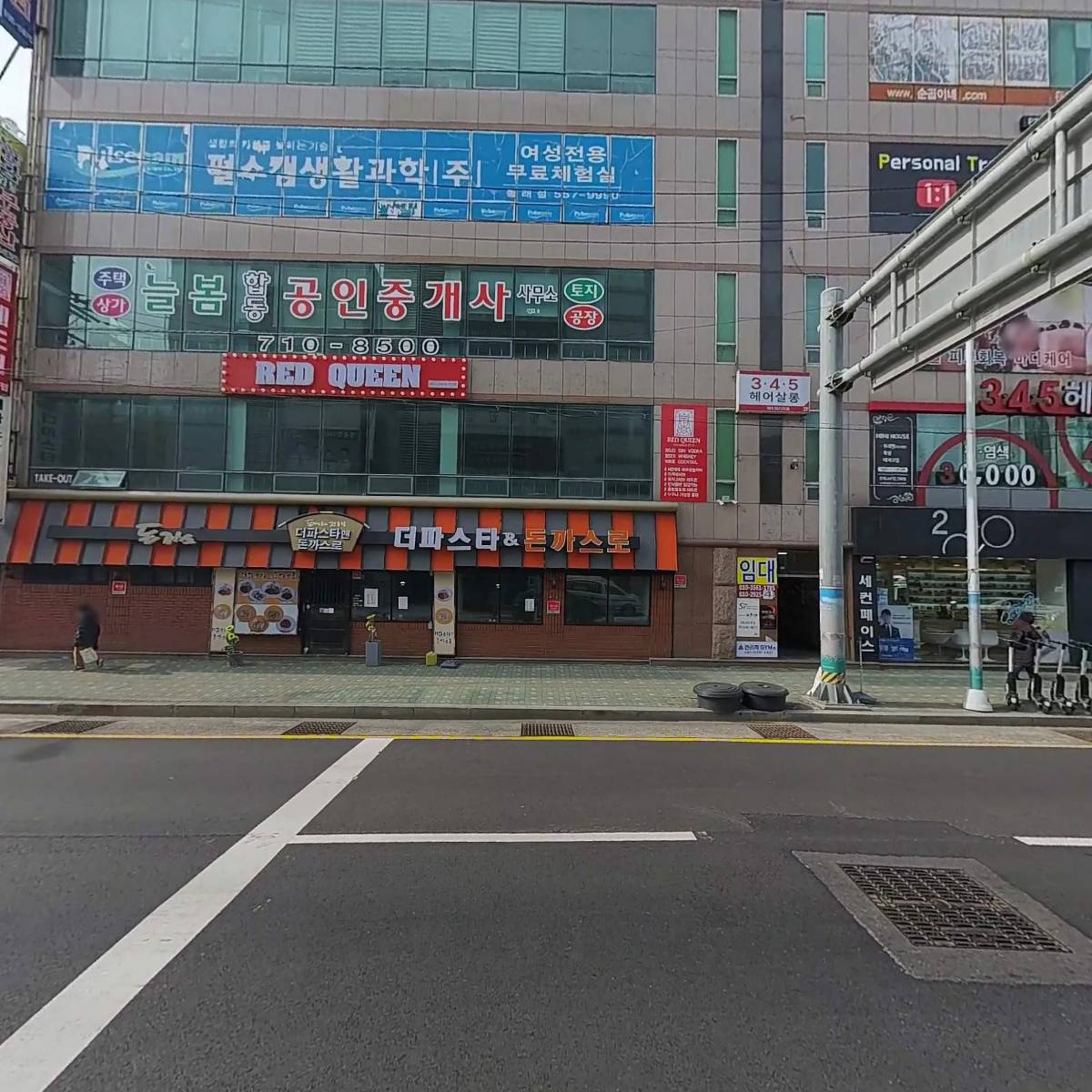 주식회사 움_3