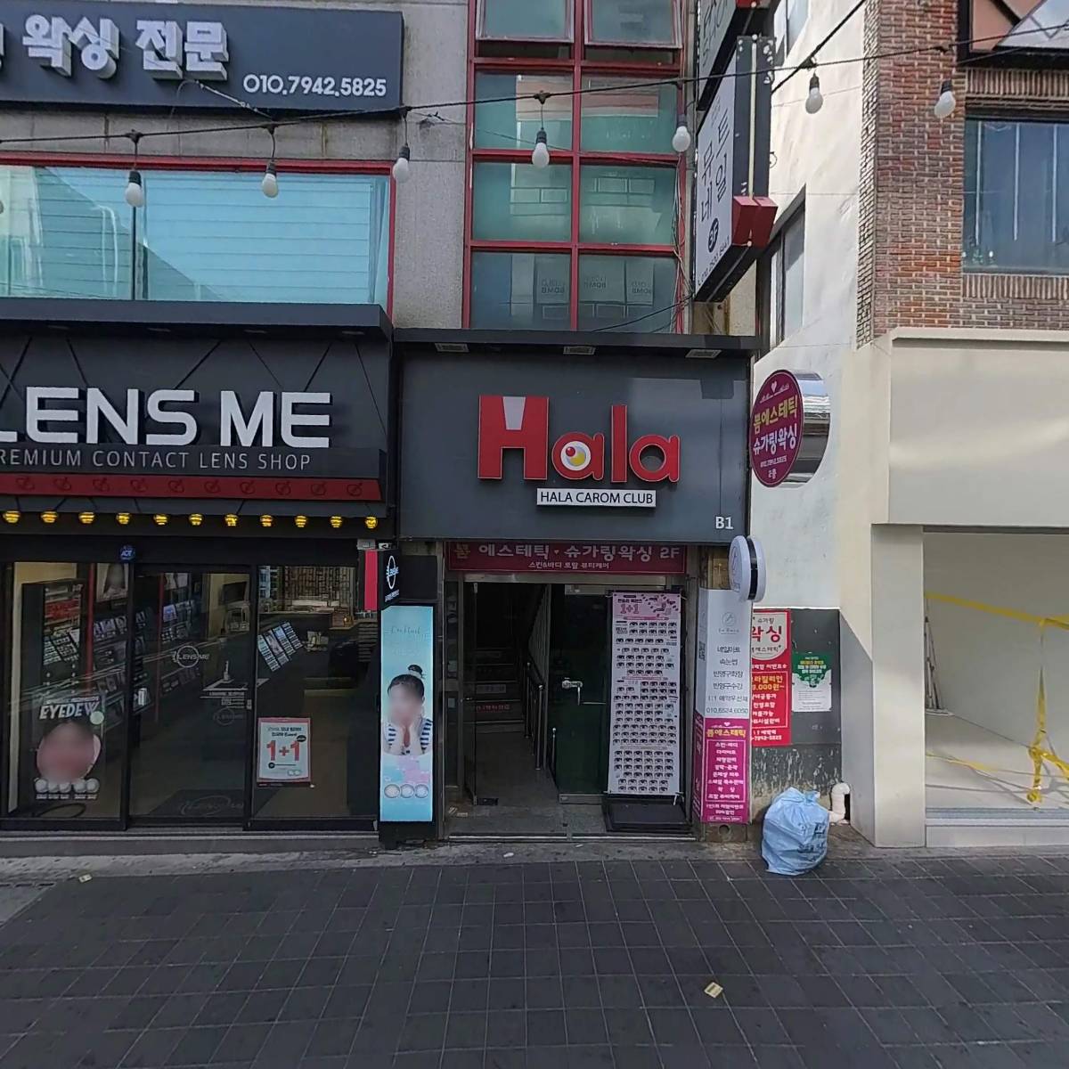 인생네컷 명륜1번가점