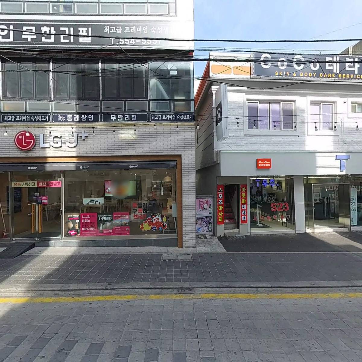 인생네컷 명륜1번가점_3