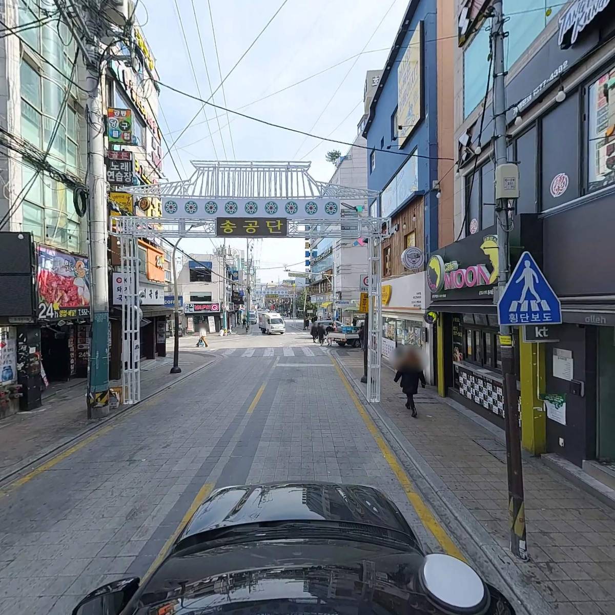 주식회사 한국탕화쿵푸마라탕_4