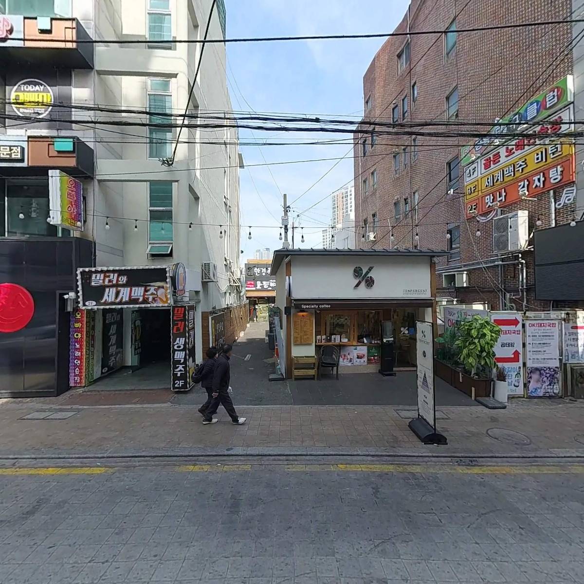 주식회사 한국탕화쿵푸마라탕_3