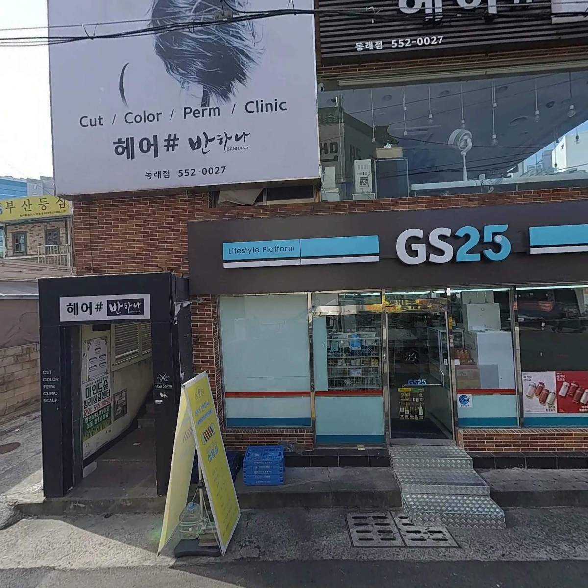 한국통합예술치료협회