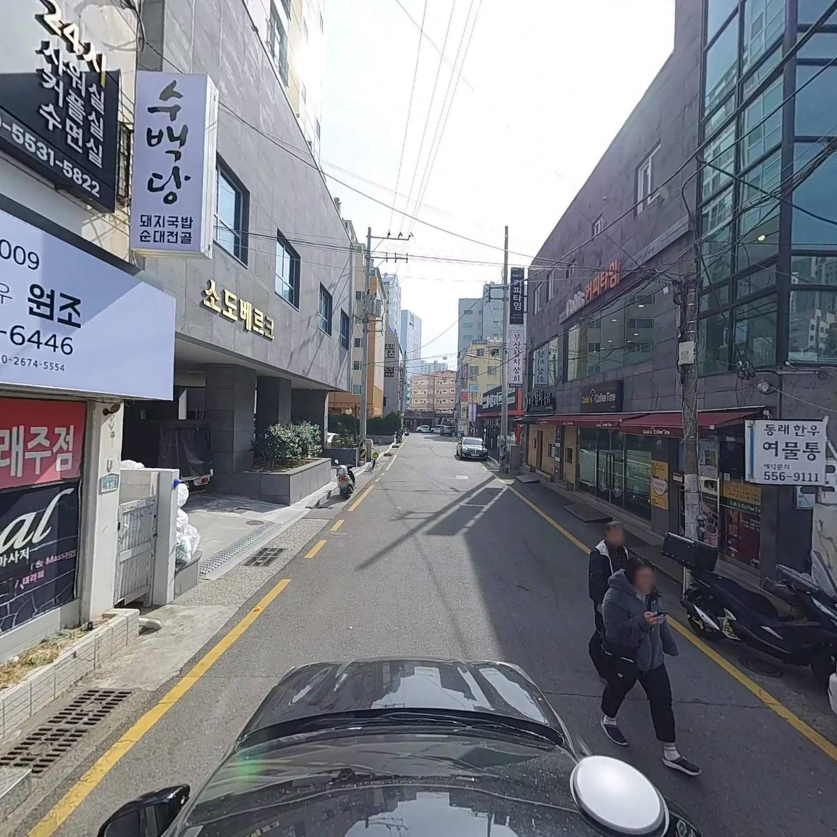 킹콩부대찌개동래점_4