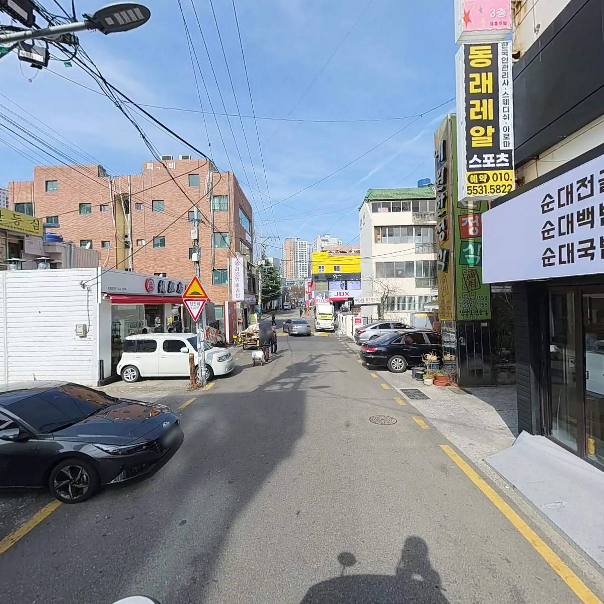 킹콩부대찌개동래점_2