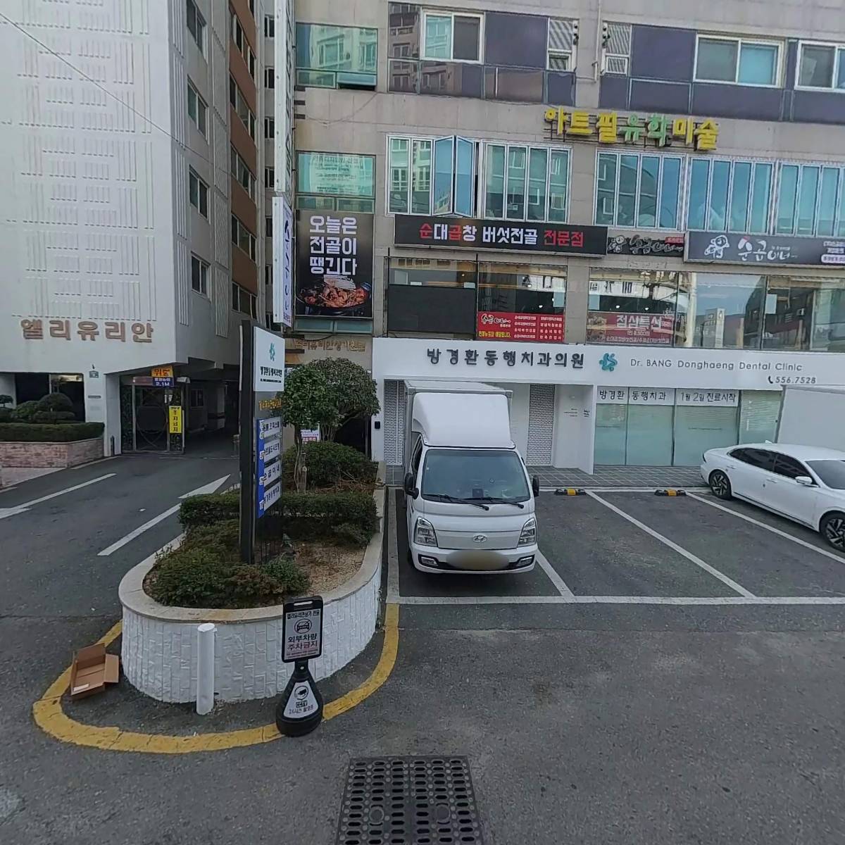코코분식_3