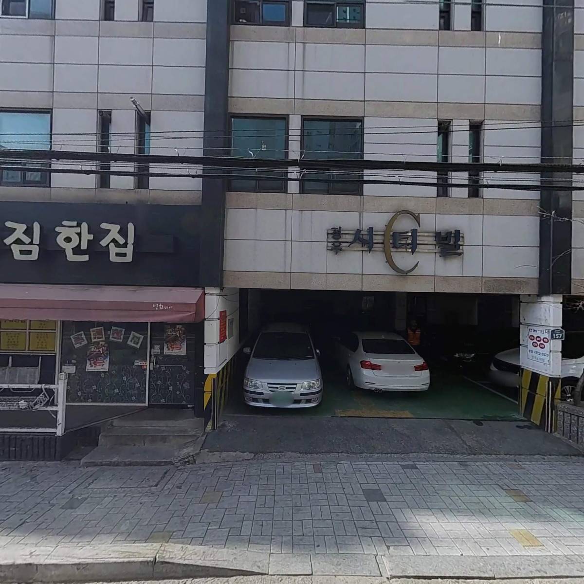 따뜻한밥상