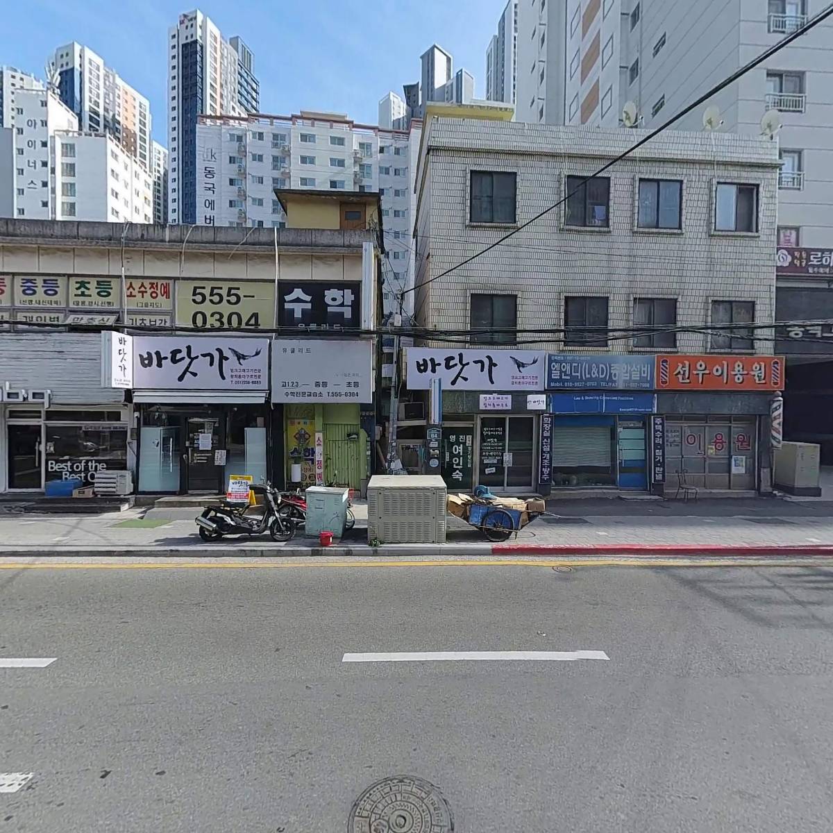 엘앤디(L&D)종합설비_3