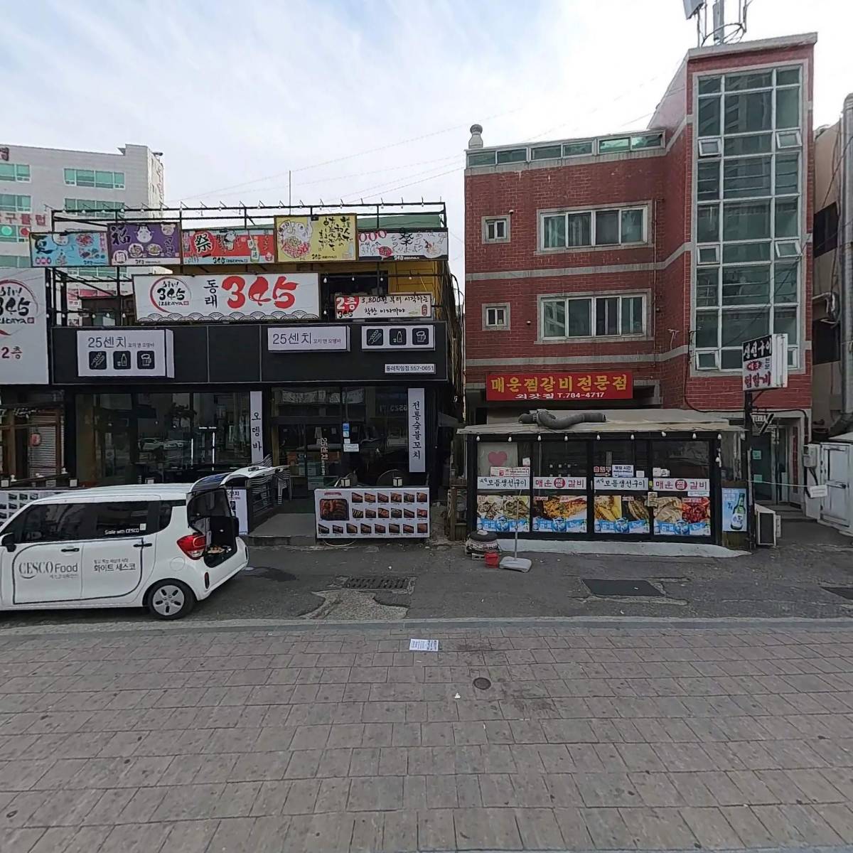 제이수학 교습소