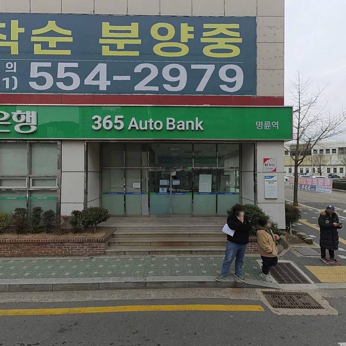 부산동래지역자활센터