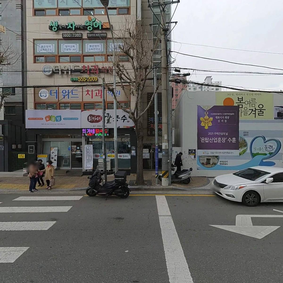 부산동래지역자활센터_3
