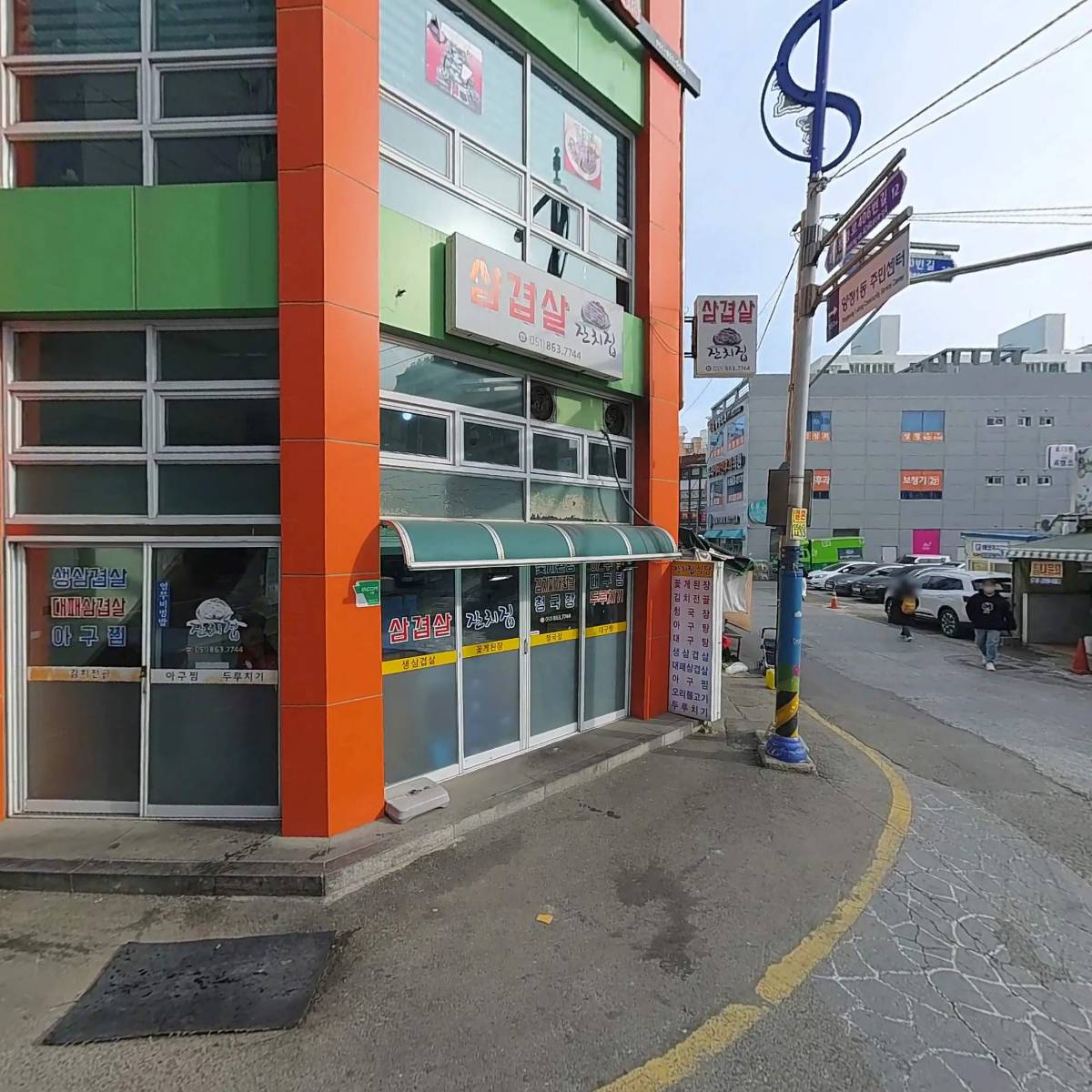 주식회사 신세계뉴메디_3