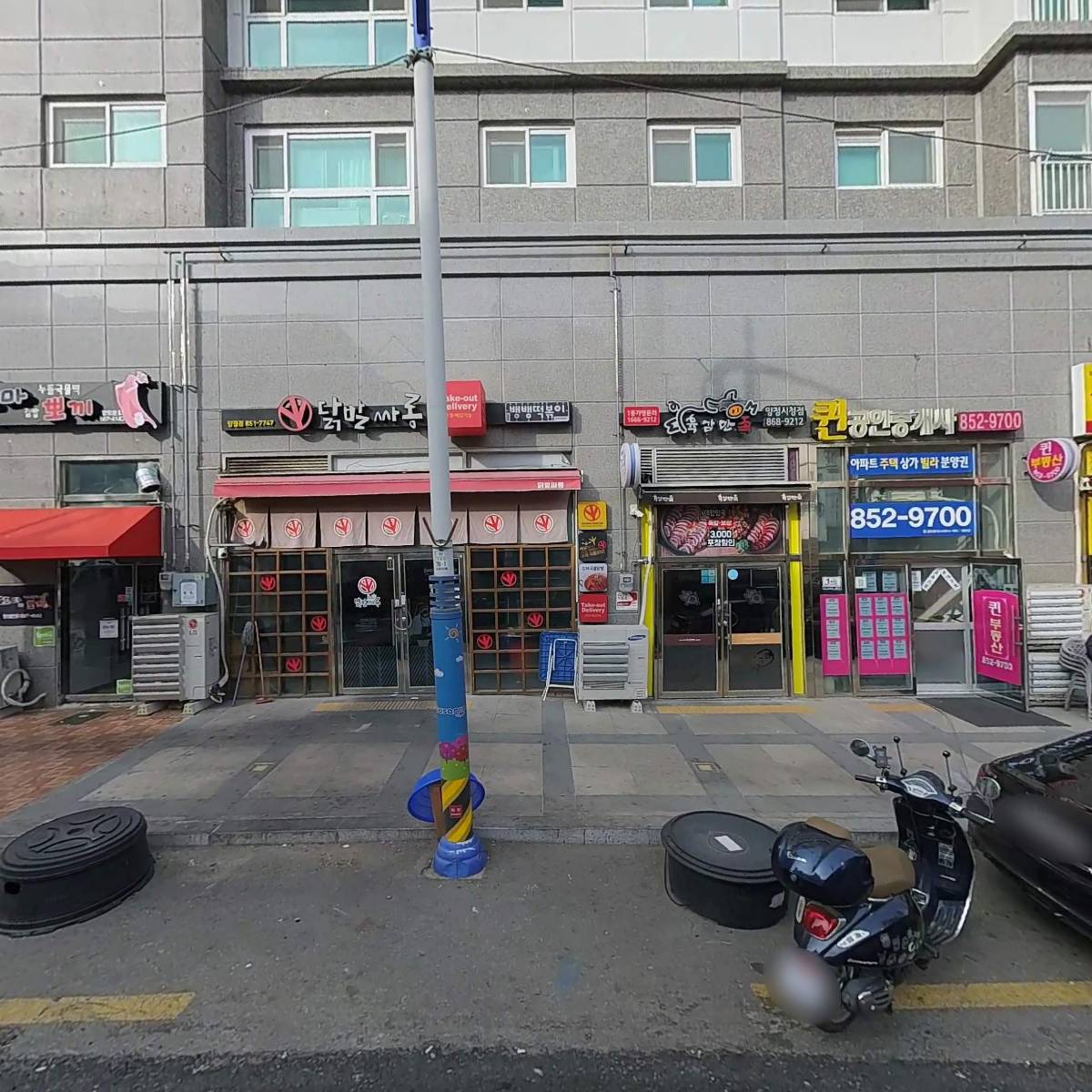 한울대패