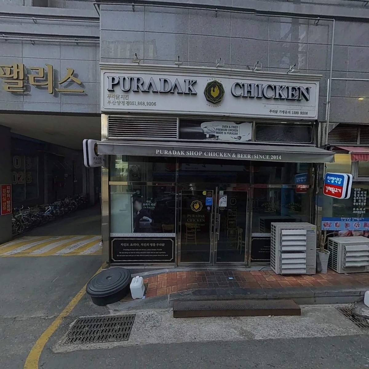 백경상회_3