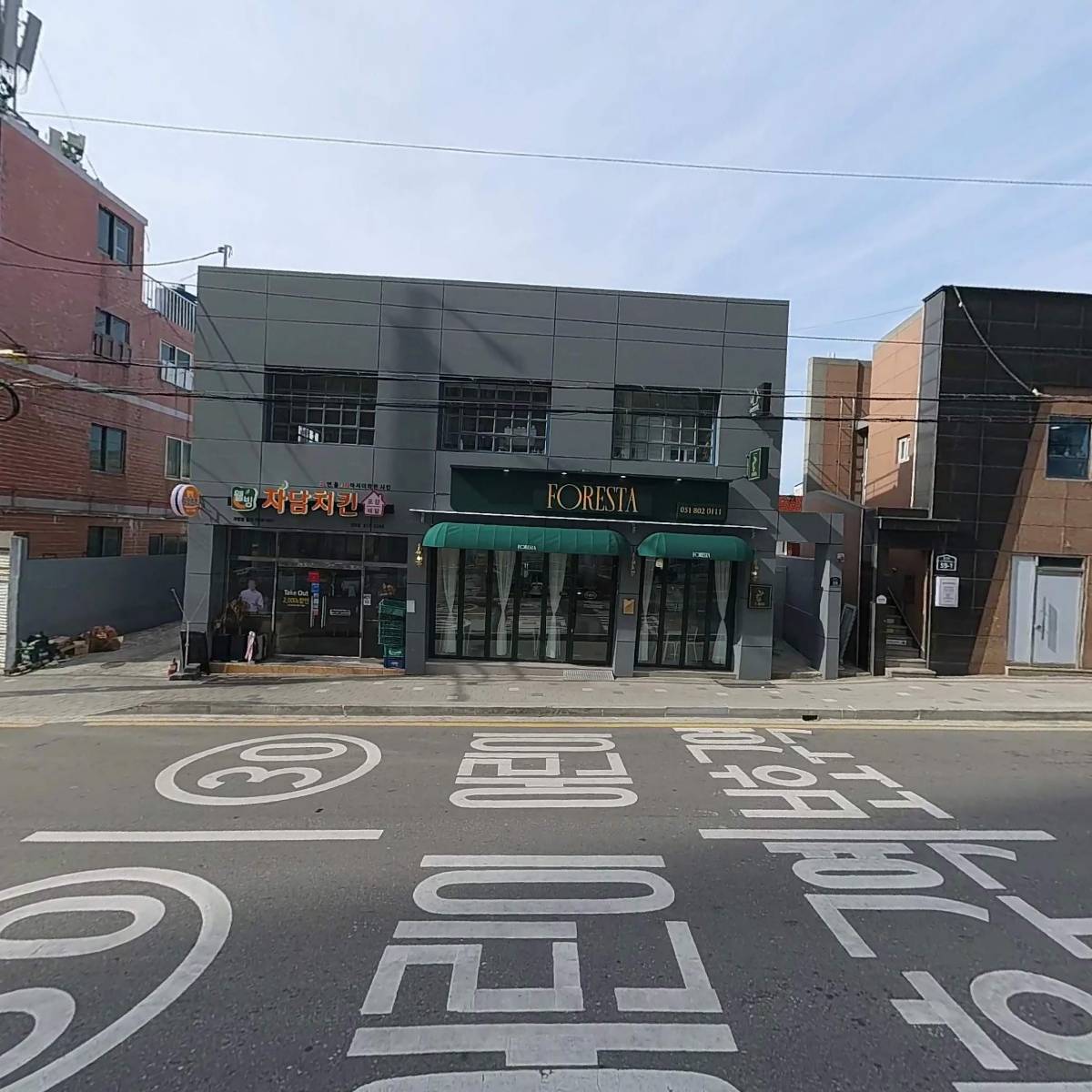 자담치킨 전포점_3