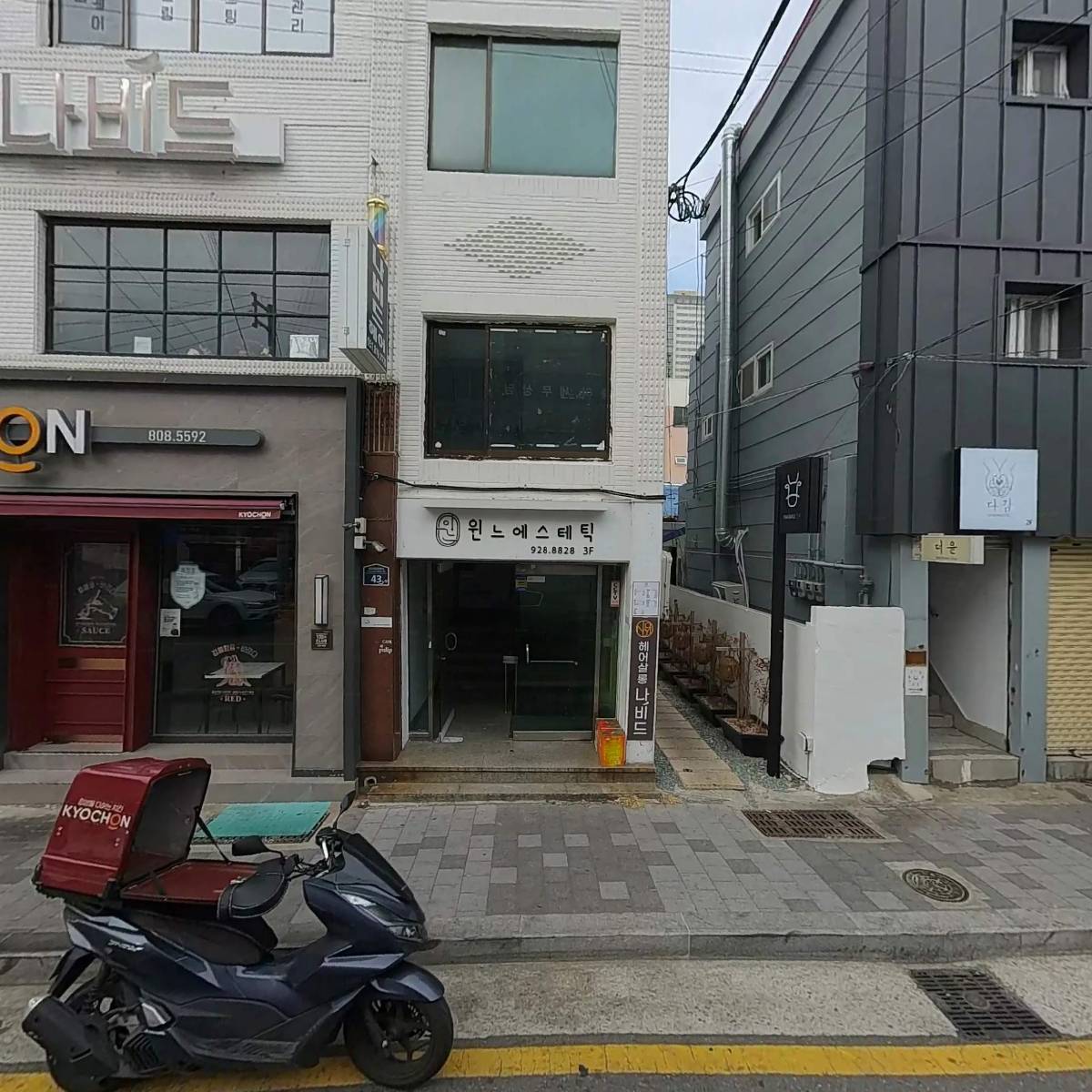 템포(TEMPO COMPANY)
