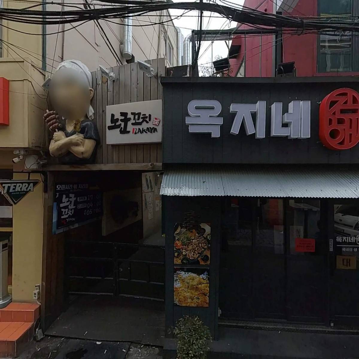 회장님댁