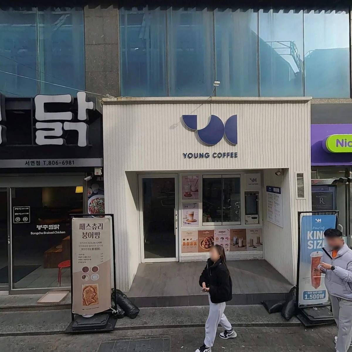 썰스데이파티_3