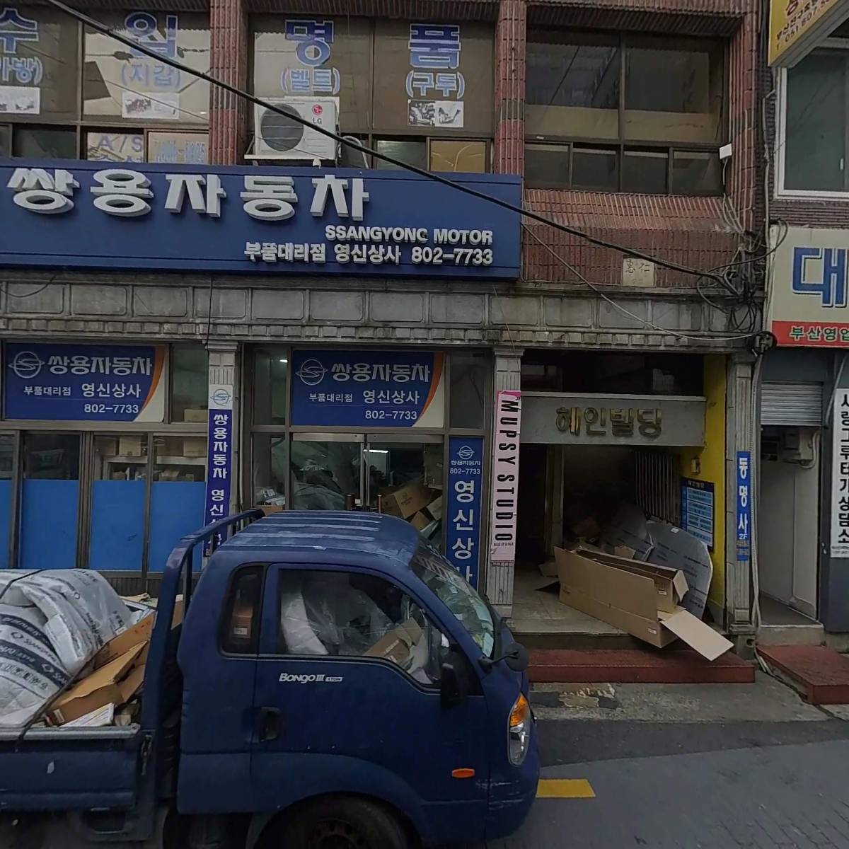 더메이드 샵_3