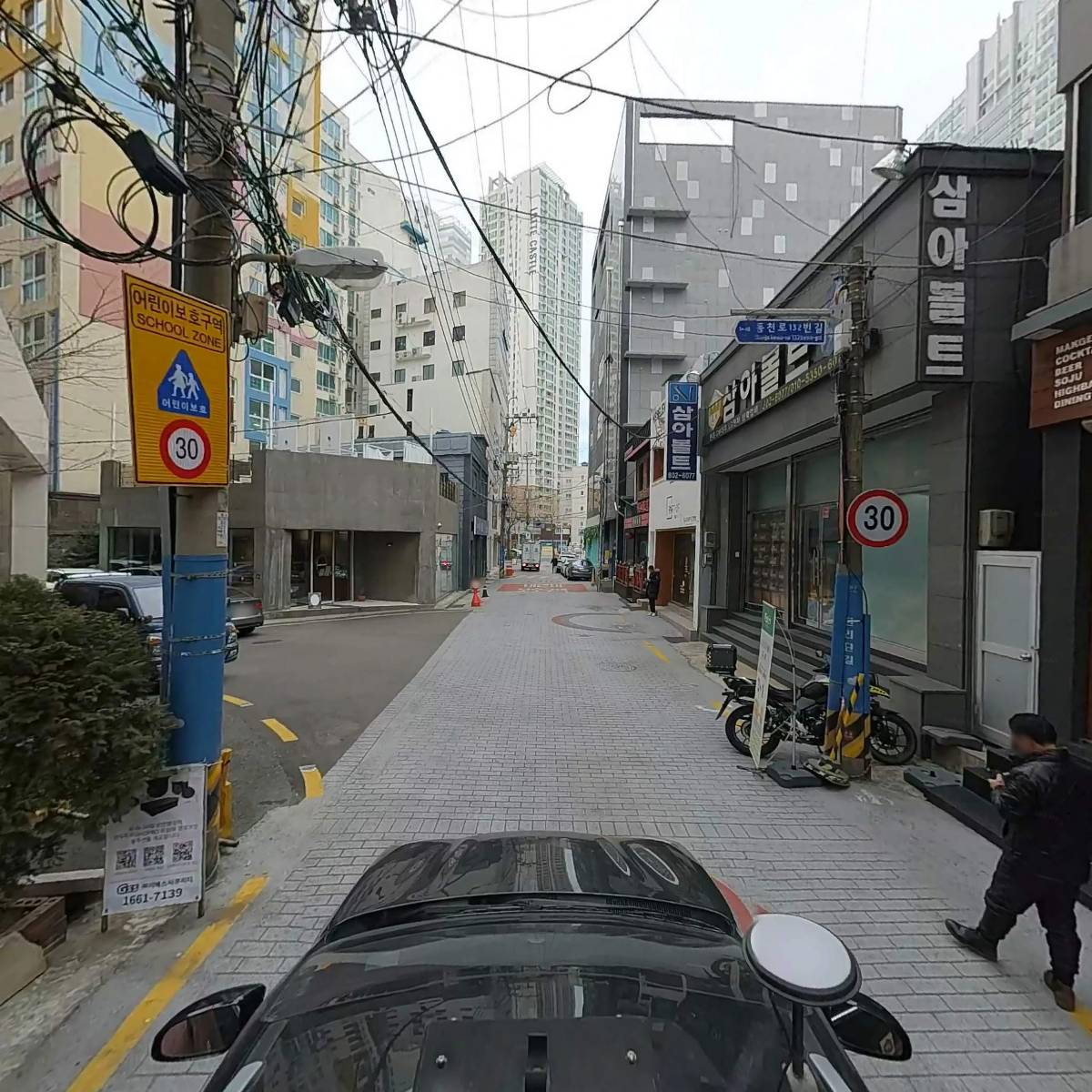 하마터면작은도서관_4
