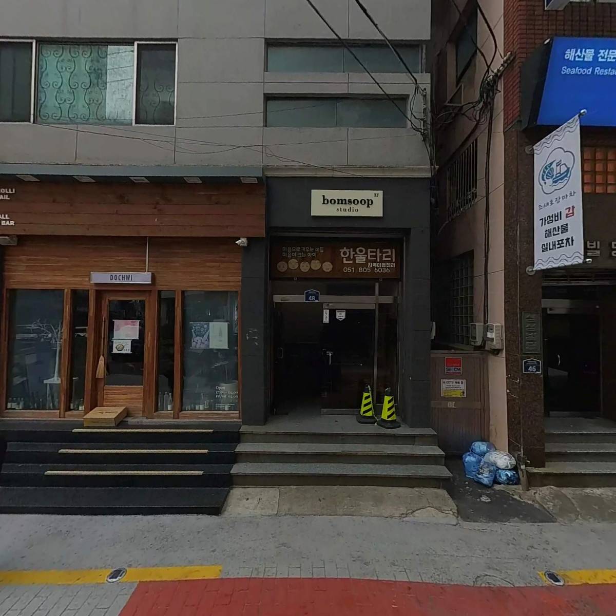하마터면작은도서관
