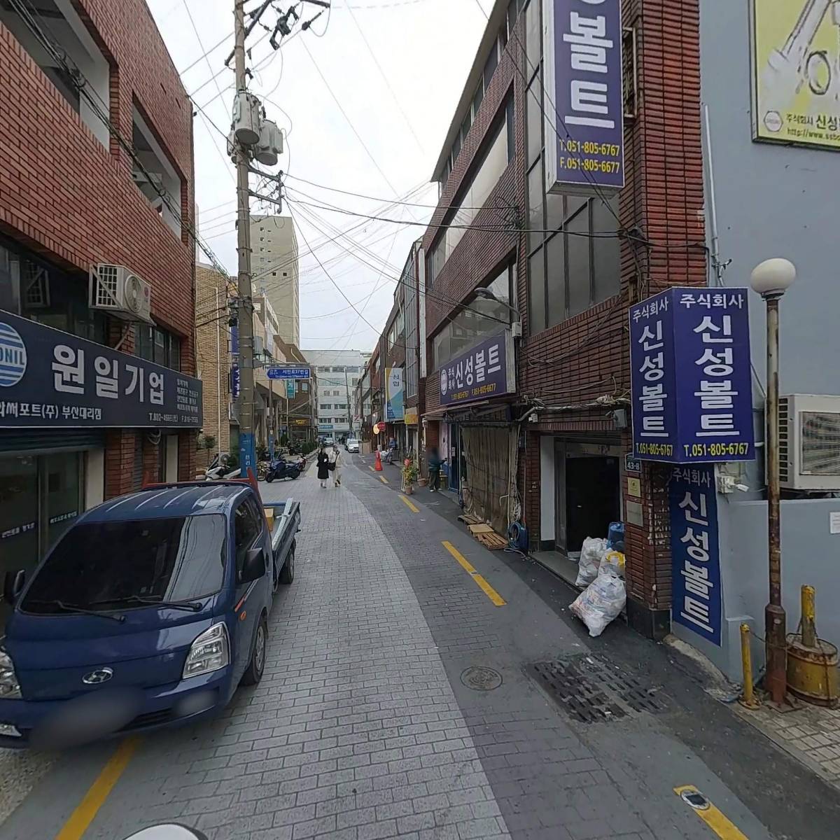 신광운수_2