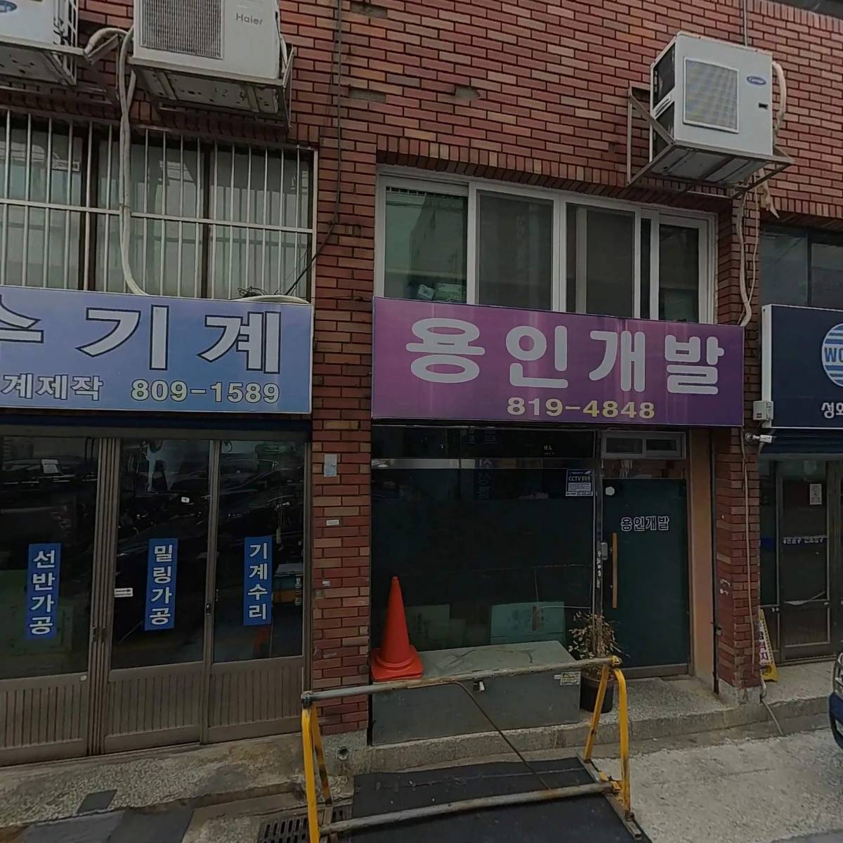 신광운수