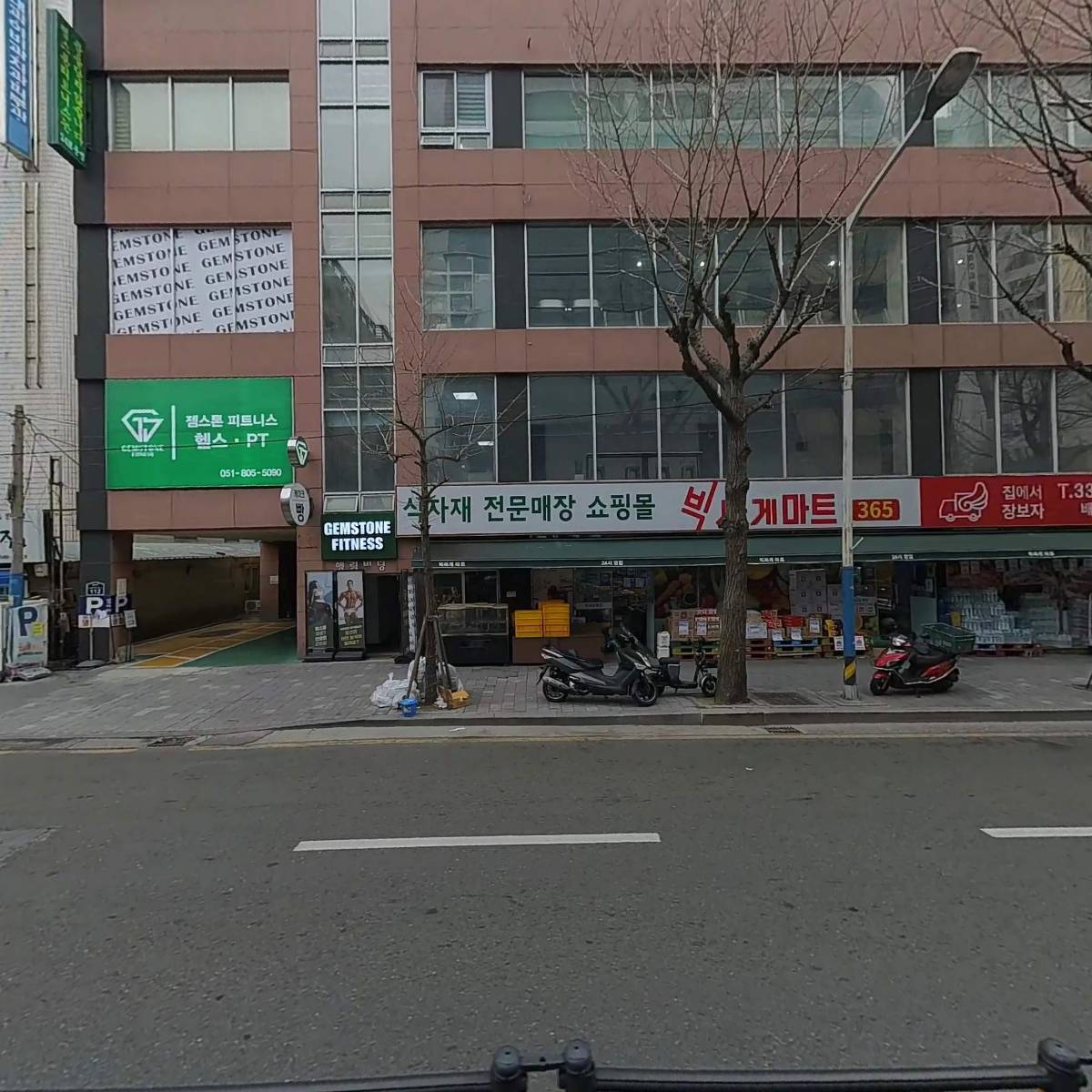 빅싸게마트_3
