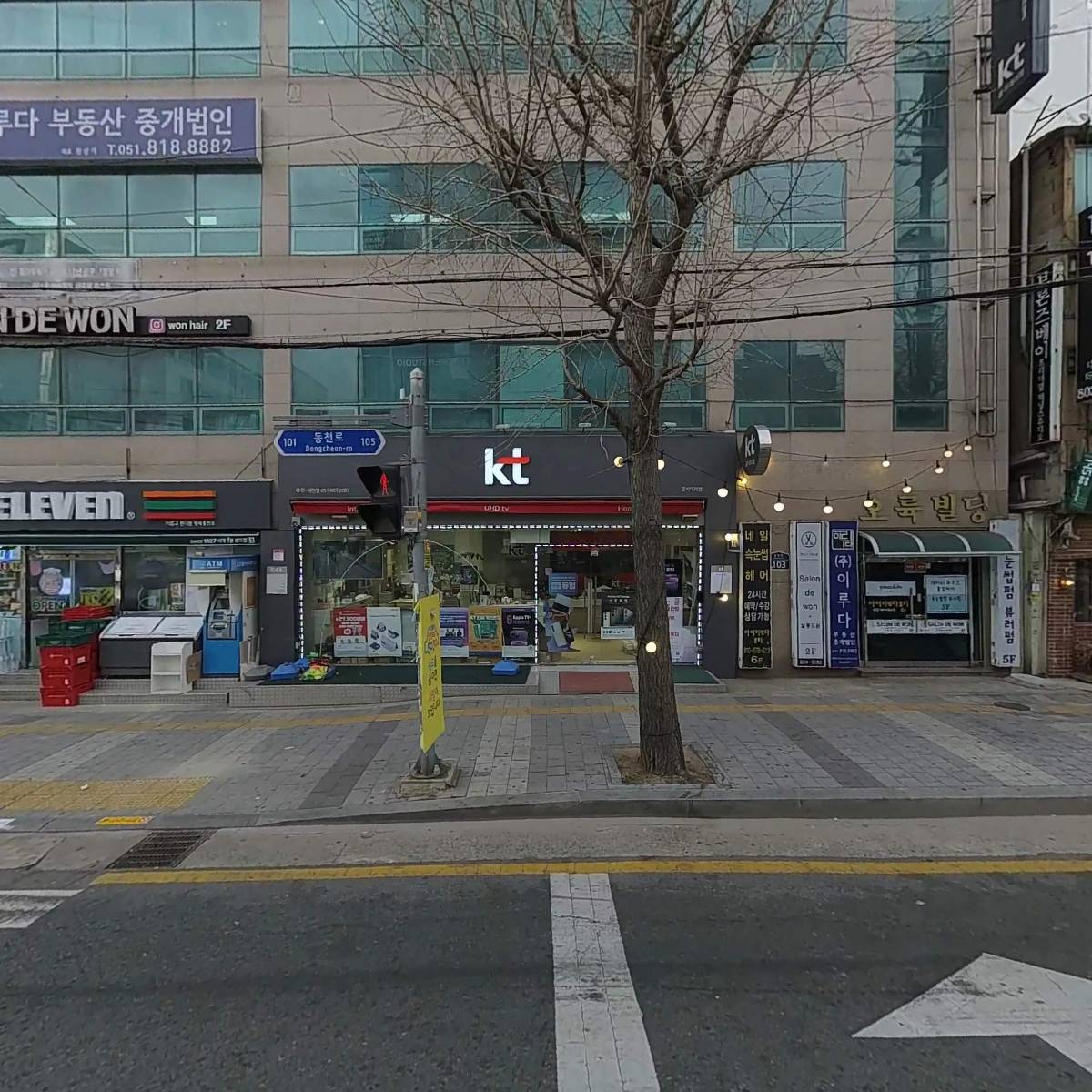 살롱드원