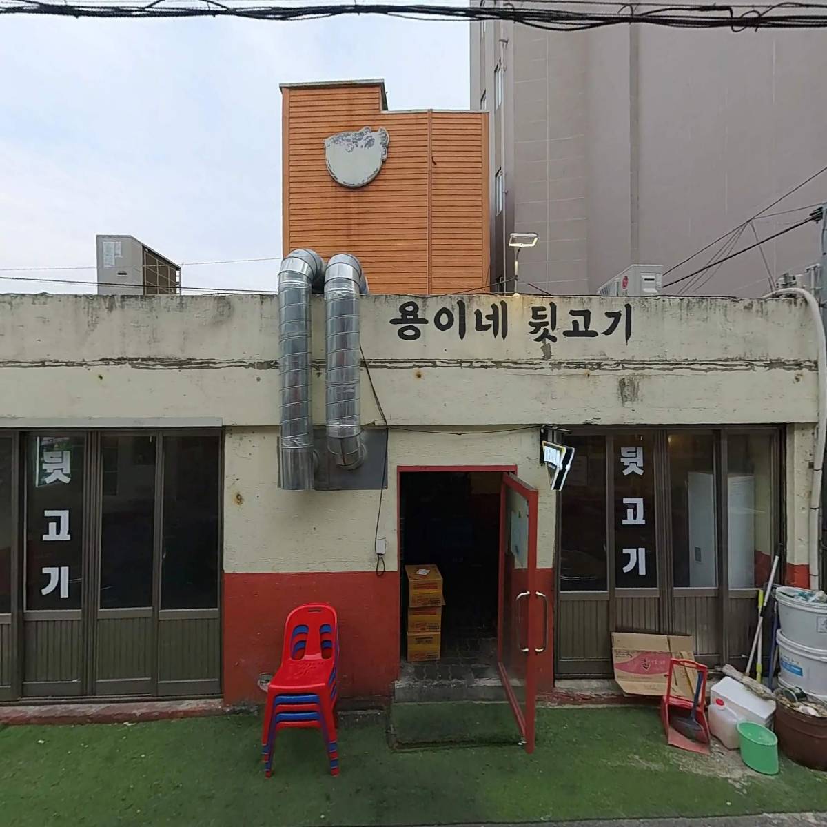 용이네뒷고기