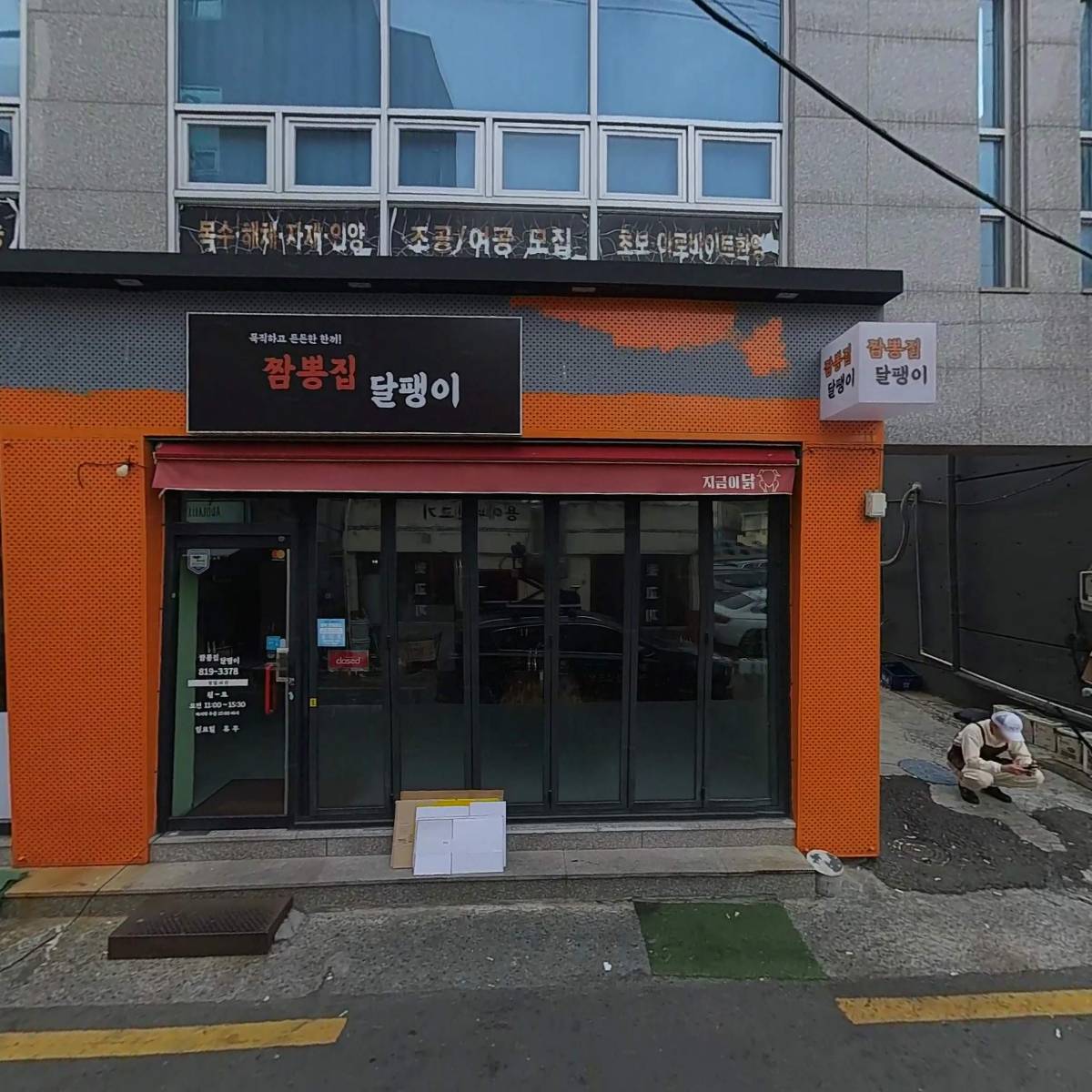 용이네뒷고기_3