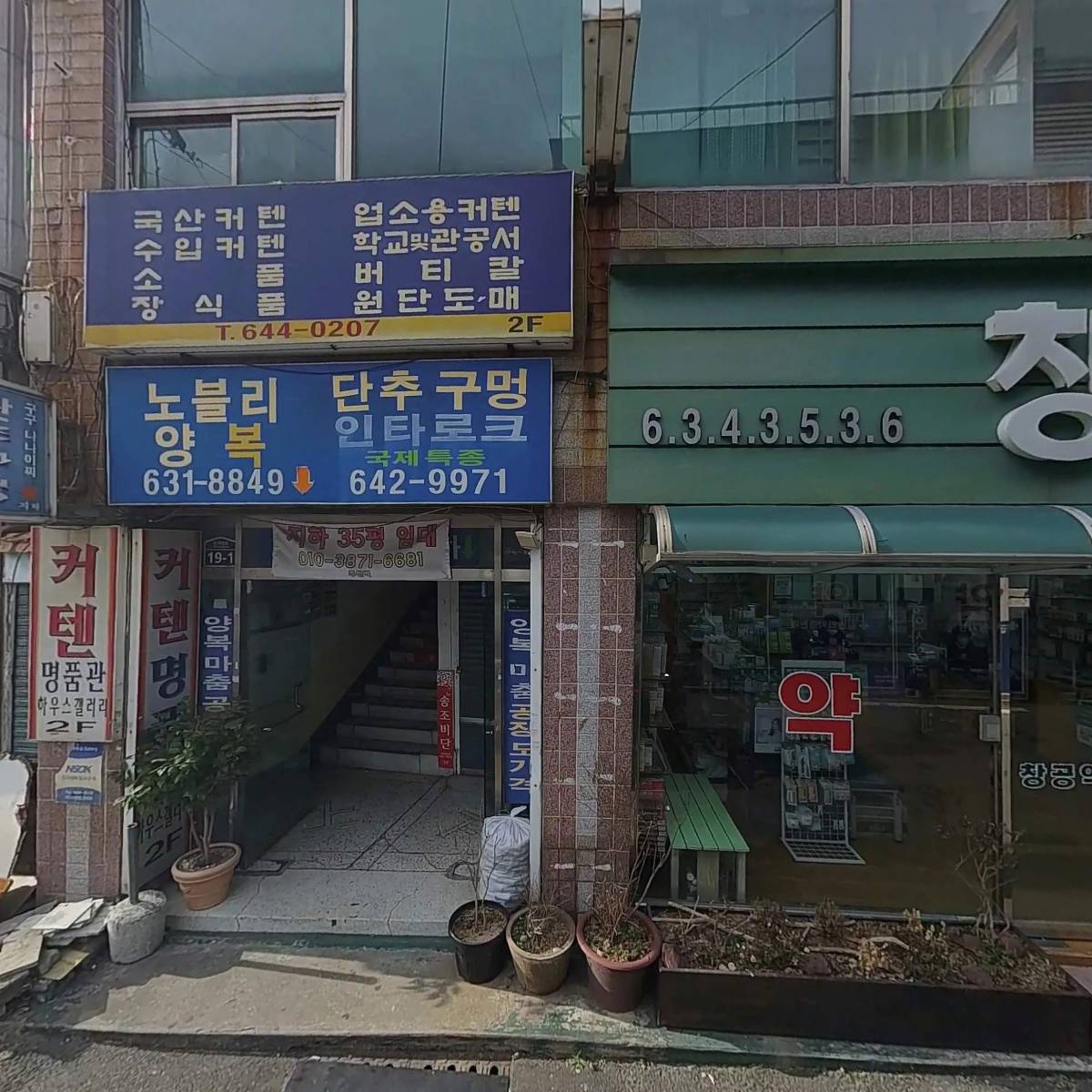 서주내과영상의학과의원