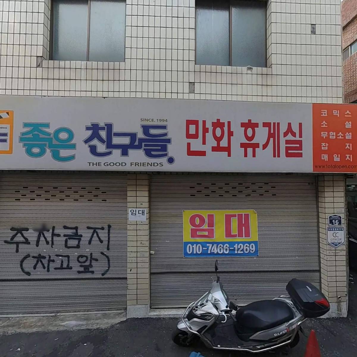 궁전숯불갈비